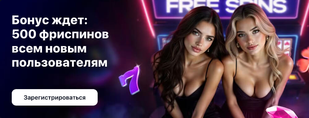 1WIN официальный сайт букмекерской конторы 1ВИН